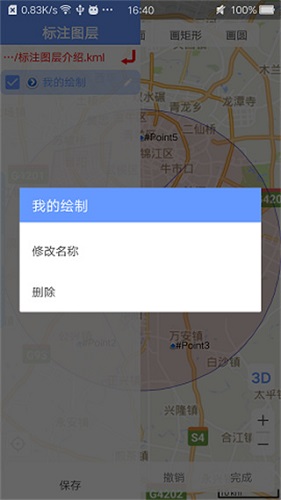 BIGEMAP12