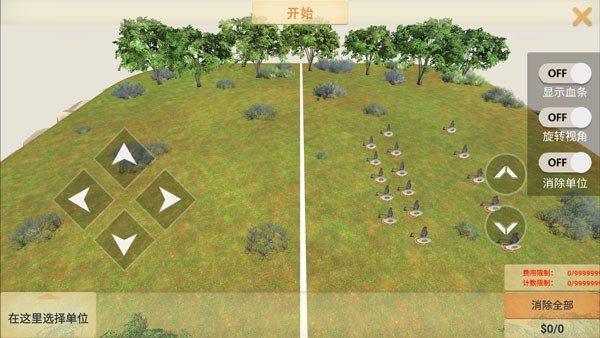 动物战争模拟器国际服内置修改器12