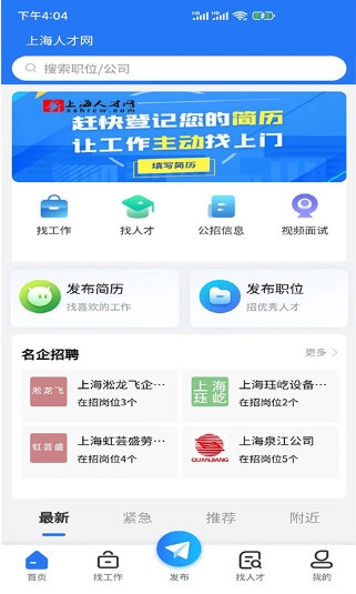 软件特色配图1