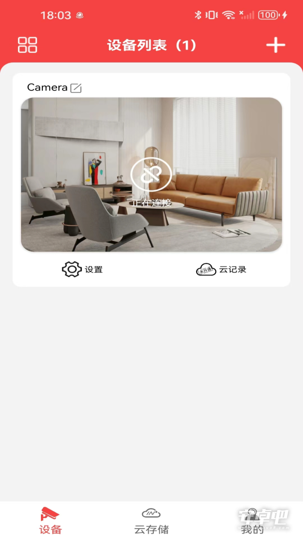 MW365截图1