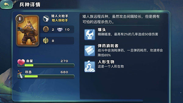 剑与家园折扣端7