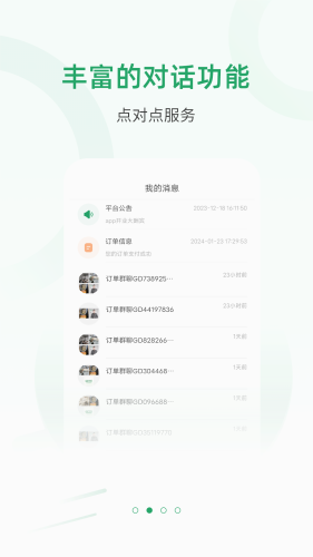 լƷappv2.1.8