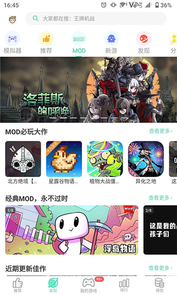 gg大玩家2025新版宣传图