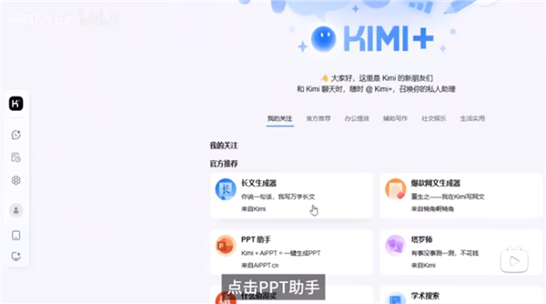deepseekai下载手机版