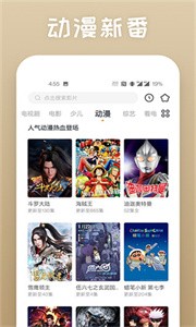乐播传媒截图2