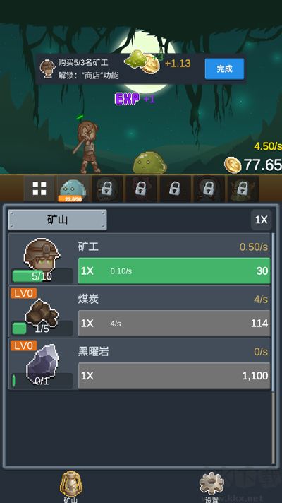 听说这里有怪兽手游
