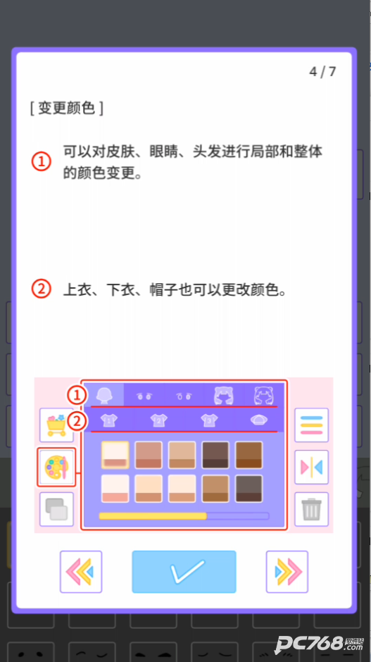 Pastel Party Dress Up Game