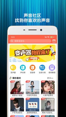 Qappv7.1