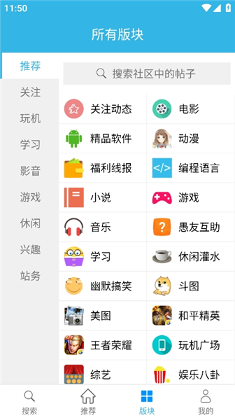 天天云搜app官方版 v5.14.1