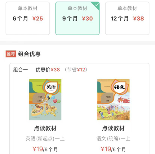 常见问题截图1