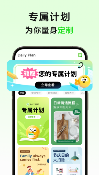 ˲˼ƻappv1.4.1
