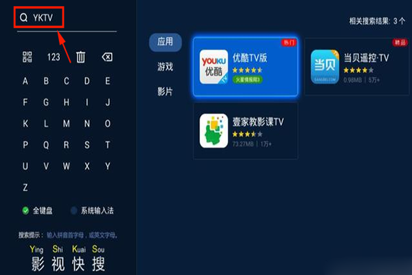 CIBN酷喵TV版