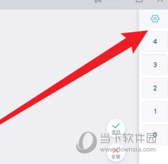 好分数教师版app官方下载