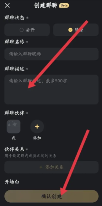 星野无禁词版app下载