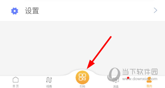 天津公交APP