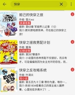 软件功能配图1