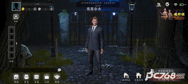 恐惧之间联机版