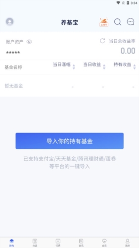 养基宝2
