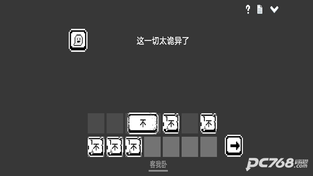 水箱