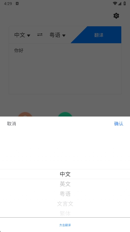 使用说明配图1