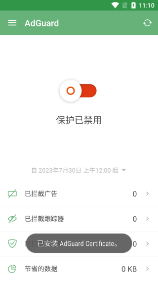 AdGuard7