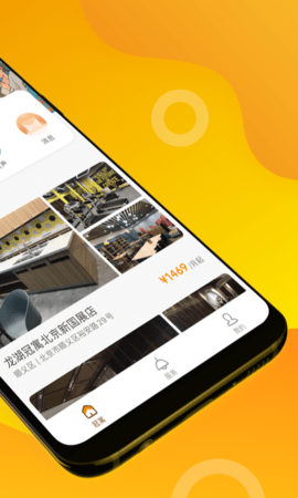 冠寓公寓 v4.29.0安卓版下载