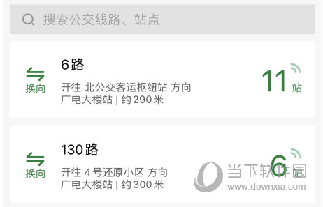 点击或者搜索自己想要查询的公交线路