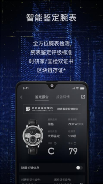 ʱмTIMEZappv3.4.1