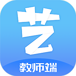 艺测365教师客户端