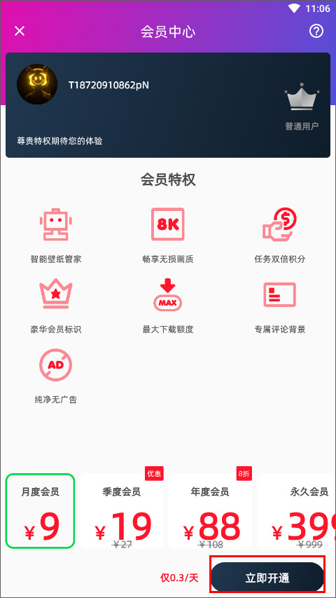 Turing图凌