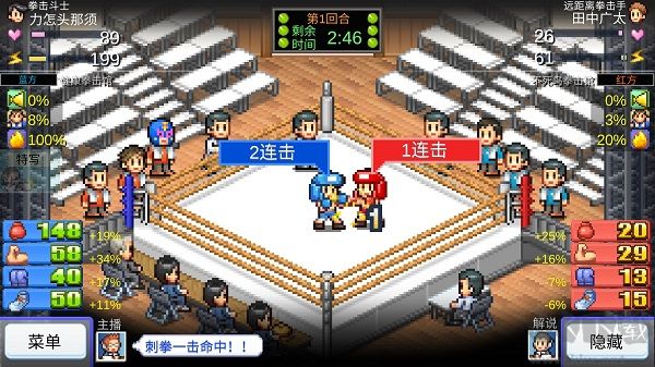 风云拳击物语手机版 v1.3.5安卓版 