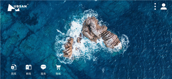 Hubsan3 app官方版下载截图