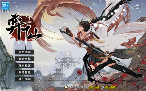 v 1.0.23