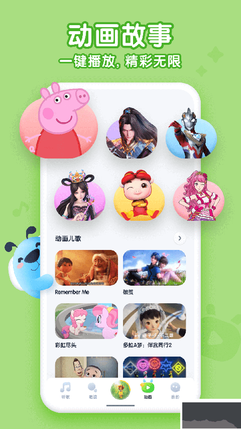ṷappٷv2.3.4׿