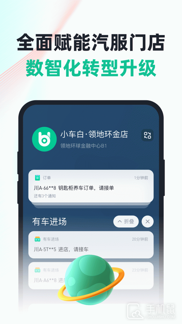 有车来 v0.9.59