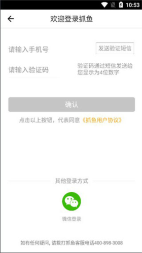 豆牛代卖平台3
