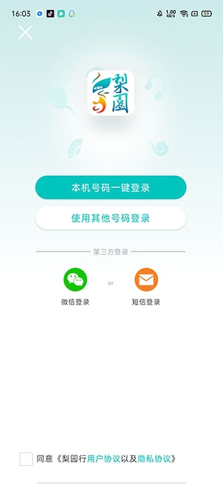 ԰Ϸapp°