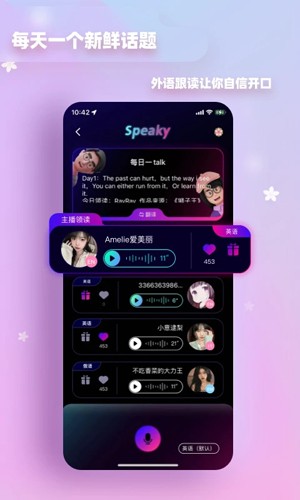 全球说app v7.9.8