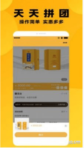 小鸡快拼app 1.1.2