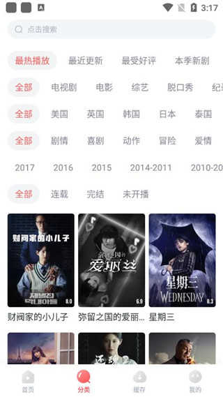 播放教程步骤四