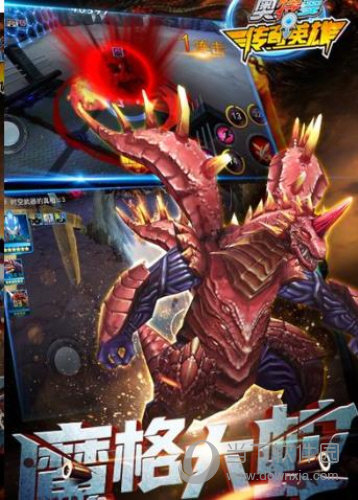 奥特曼传奇英雄红包版