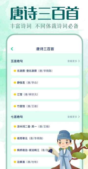 图文精灵