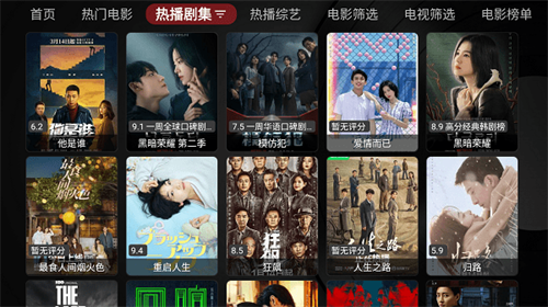 喵影视手机app