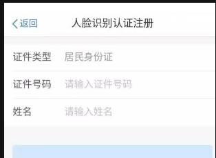 个税查询助手7