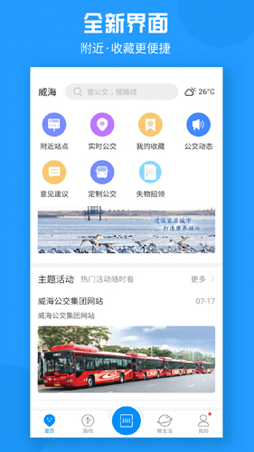 ʵʱѯappv2.2.9