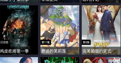 星空影视免费版app