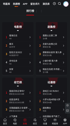 188影视永久免费版