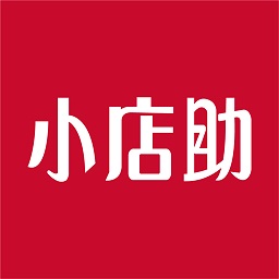 小店助安卓版下载v1.0.6最新