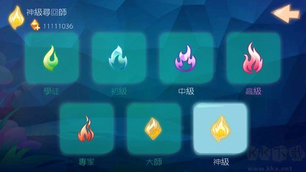 一笔之遥官网版 v1.0安卓版 