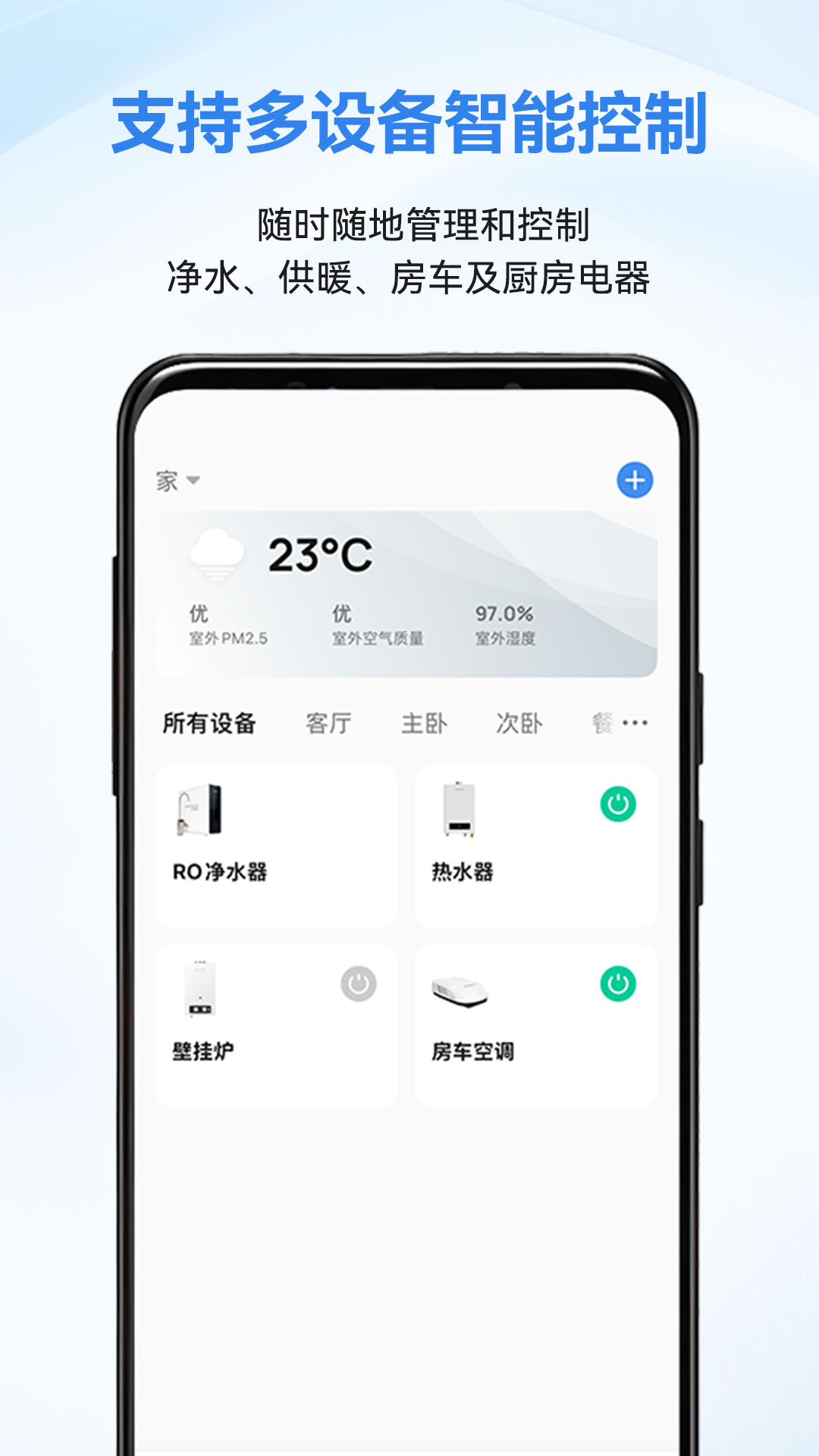 乐智app v1.0.0